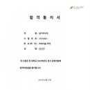 이탈미술학원