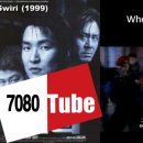 7080쉬리 네이버블로그