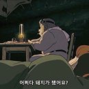 힘들지 않아 거친 정글에 뛰어든 건 나니까 암(낫)오케이