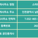 구월4동-37 이미지