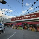 주식회사 뉴식자재마트 이미지