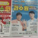 과수원학원 이미지