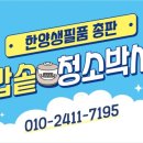 한양총판 이미지