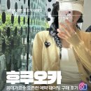 후쿠오카 꼼데가르송 이와타야 오픈런 후기 재고 게스트카드 할인 사이즈 총정리