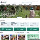 상원농장 | [2급 치유농업사] 2026년 제1차 시험 원서접수 후기 &amp; 치유농업온 실전 접수 꿀팁