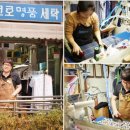 믿음세탁소 이미지