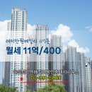 골든트리원베일리공인중개사사무소 네이버블로그