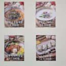 달인대보칼국수 백석점