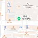 지웰왕대박공인중개사사무소 이미지