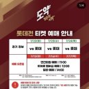 호시타코야끼 이미지