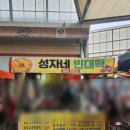 노점9호