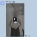 경명학원 | 대구승무원학원 스카이 2026' 인하공전 항공운항과 어학특기자 전형 최초 합격!