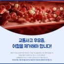 용인한의원 이미지