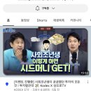 살살 토스 페이지 방문(신한마이카) + 유튜브 구독 이미지