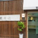 스시현 이미지