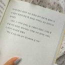 중태마을 | 책 리뷰 ‘리치먼드힐의 이층 버스’ 독후감 기록