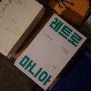매뉴팩트커피