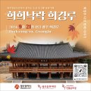 빛고을시민문화관 주차장 이미지
