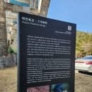 비래사 앞 | [ 대전 ] 길치문화공원, 대전육교, 비래사