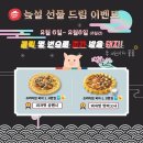 맛쟁이 이미지