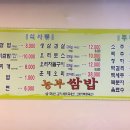 농부오리가