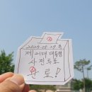 금호읍행정복지센터 이미지