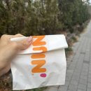 던킨하남중앙 | 하남 던킨 두바이 쫀득 먼치킨 판매 갯수, 전화 필수