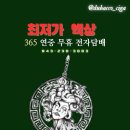 청주듀바코 이미지