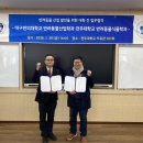 전주대학교 이미지