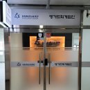 뱅가드회계법인 - 평택시 죽백7길 2-4 | 뱅가드회계법인
