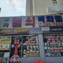 부자열쇠백화점