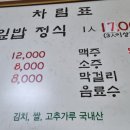 푸른농원연잎밥 네이버블로그