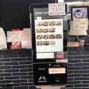 마녀김밥노들섬점