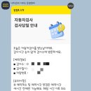 ok자동차1급 정비공장 이미지