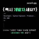 긱 이미지