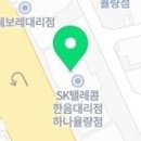 (주)신우시스템