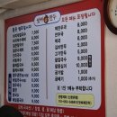 앗싸 바지락칼국수
