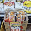 플라자마트(주) 이미지