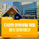 발레극<헨젤과 그레텔> | [용인생활ON] 용인시 평생학습관 큰어울마당 ‘삼양동화’ 후기