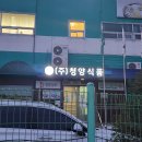 싸인채널