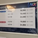신곡어반스크린골프