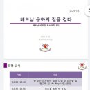 비자인캠퍼스