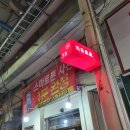 와유포토 - 북구 동문대로97번길 7 | 와유포토