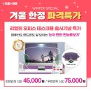 으뜸플러스안경 천안두정점 이미지