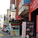 다방구 이미지