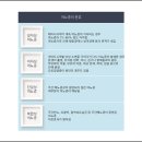 분당휴한의원 이미지