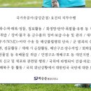 수호행정사사무소 이미지