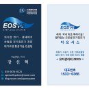 애련정로 1 이미지