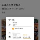 마이스온 이미지