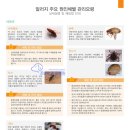 조앤박동물병원 이미지